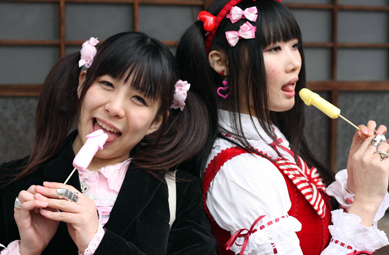 Festivales del pene y la vagina en Japón